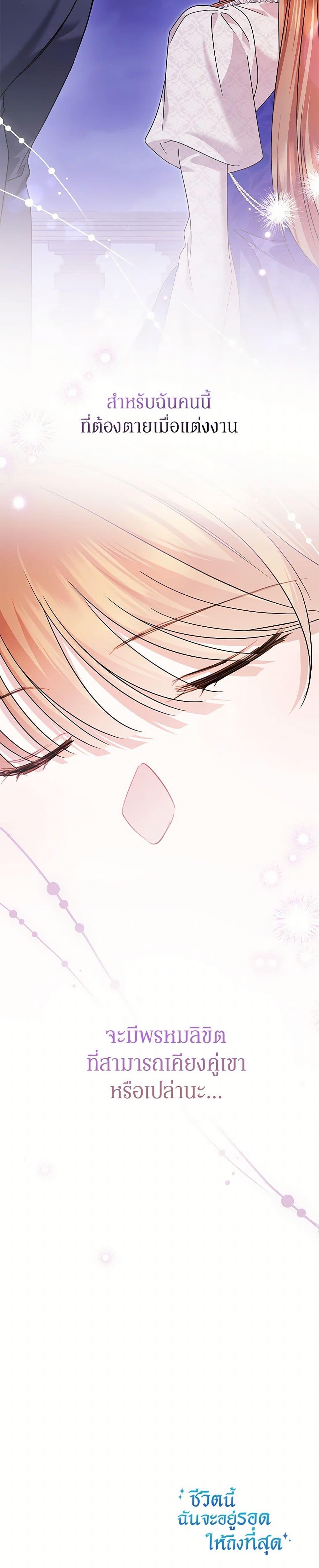 Manga-lc-com อ่านมังงะ อ่านการ์ตูน ออนไลน์ ฟรี In This Life, I Will Survive Until the End ตอนที่ 1 2 3 4 5 6 7 8 9 10 11 12 13 14 ฟรี ไม่มีโฆษณา Manga-lc - อ่าน มังงะ อ่าน การ์ตูน ออนไลน์ อ่านมังงะ ฟรี