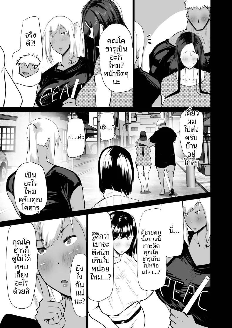 Doujin-Lc- อ่าน โดจิน มังฮวา เกาหลี ญี่ปุ่น จีน แปลไทย เหล่าเพื่อนบ้านสุดเซ็กซี่ (Chae) ตอนที่ 1 2 3 4 5 6 7 8 9 10 11 12 13 14 ฟรี ไม่มีโฆษณา อ่าน โดจิน Manhwa เกาหลี ญี่ปุ่น จีน เรามีครบ คัดมาให้เน้นๆ โดจิน 18+ รับประกันความฟินโดย  Doujin Lc