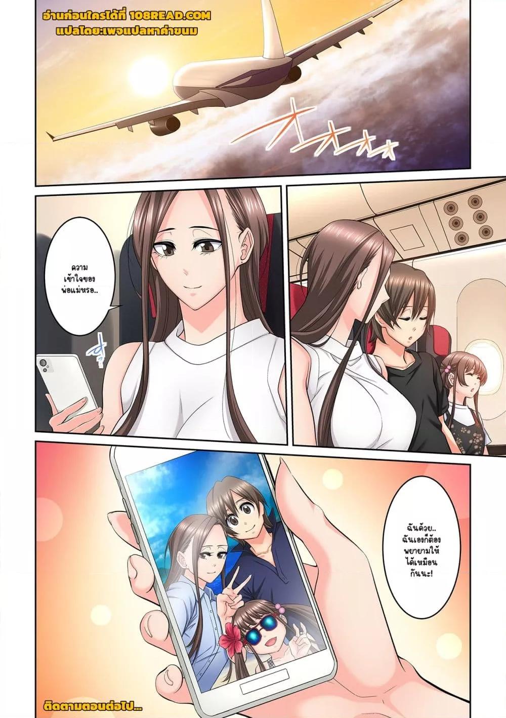 Doujin-Lc- อ่าน โดจิน มังฮวา เกาหลี ญี่ปุ่น จีน แปลไทย [Brother Pierrot] Tonari no Hitozuma ni Furin Sonyuu – กลิ่นหอมแห่งการเริ่มต้นใหม่ ตอนที่ 1 2 3 4 5 6 7 8 9 10 11 12 13 14 ฟรี ไม่มีโฆษณา อ่าน โดจิน Manhwa เกาหลี ญี่ปุ่น จีน เรามีครบ คัดมาให้เน้นๆ โดจิน 18+ รับประกันความฟินโดย  Doujin Lc