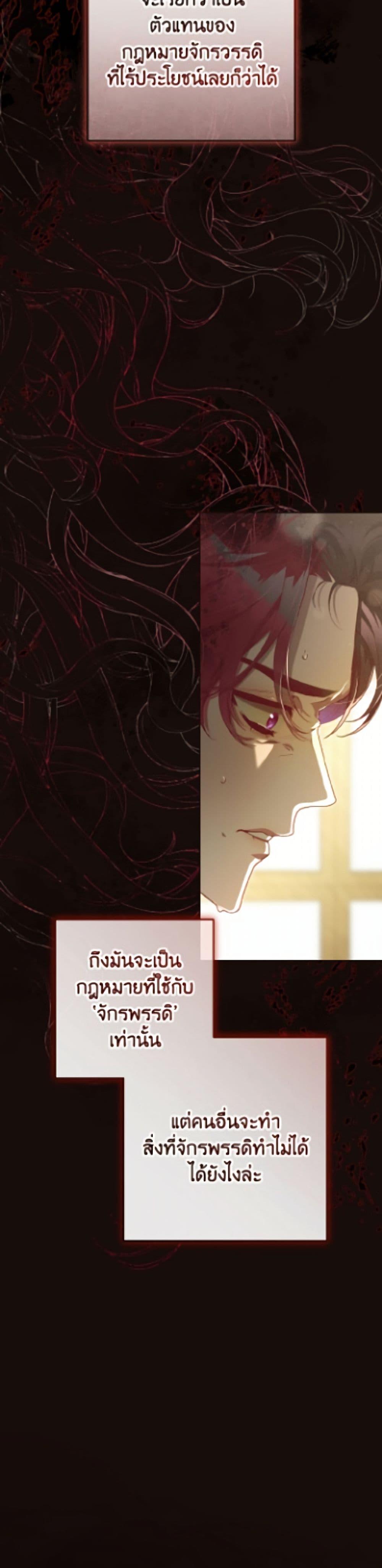 Manga-lc-com อ่านมังงะ อ่านการ์ตูน ออนไลน์ ฟรี Second Life of a Trash Princess ตอนที่ 1 2 3 4 5 6 7 8 9 10 11 12 13 14 ฟรี ไม่มีโฆษณา Manga-lc - อ่าน มังงะ อ่าน การ์ตูน ออนไลน์ อ่านมังงะ ฟรี