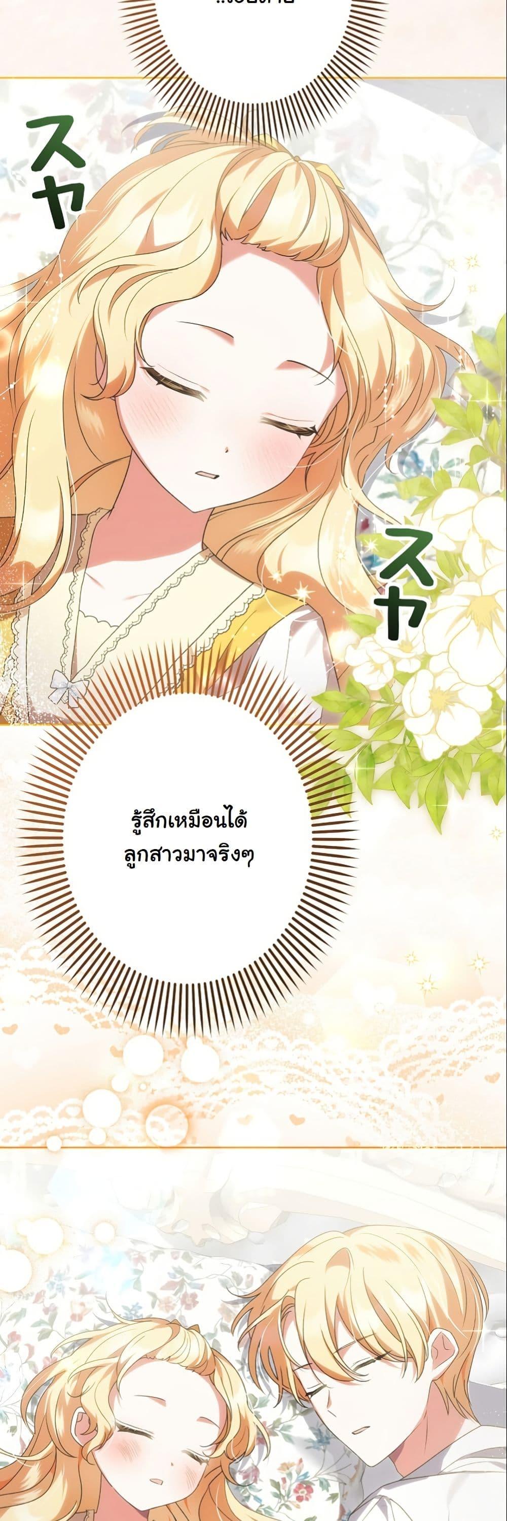 Manga-lc-com อ่านมังงะ อ่านการ์ตูน ออนไลน์ ฟรี I Became a Human’s Daughter ตอนที่ 1 2 3 4 5 6 7 8 9 10 11 12 13 14 ฟรี ไม่มีโฆษณา Manga-lc - อ่าน มังงะ อ่าน การ์ตูน ออนไลน์ อ่านมังงะ ฟรี