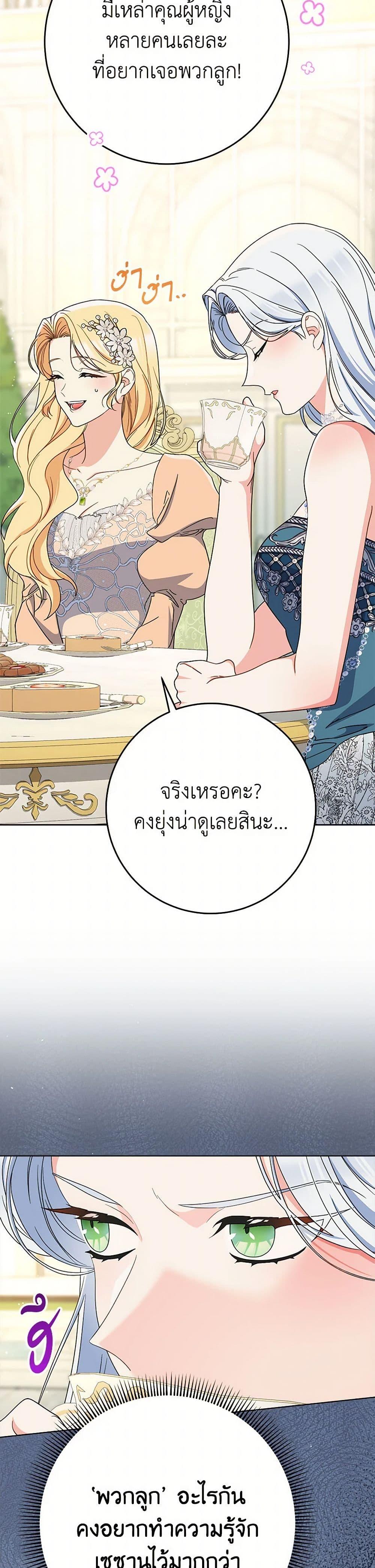 Manga-lc-com อ่านมังงะ อ่านการ์ตูน ออนไลน์ ฟรี I Raised My Younger Sister Beautifully ตอนที่ 1 2 3 4 5 6 7 8 9 10 11 12 13 14 ฟรี ไม่มีโฆษณา Manga-lc - อ่าน มังงะ อ่าน การ์ตูน ออนไลน์ อ่านมังงะ ฟรี