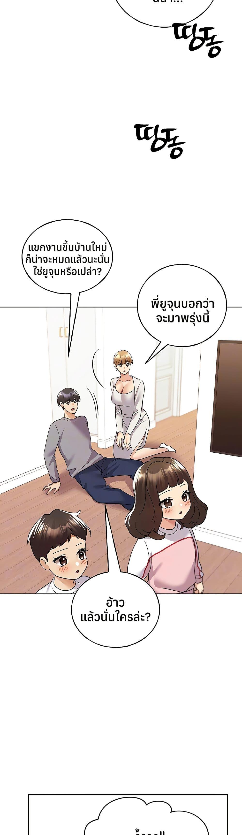 Doujin-Lc- อ่าน โดจิน มังฮวา เกาหลี ญี่ปุ่น จีน แปลไทย My Illustrator ตอนที่ 1 2 3 4 5 6 7 8 9 10 11 12 13 14 ฟรี ไม่มีโฆษณา อ่าน โดจิน Manhwa เกาหลี ญี่ปุ่น จีน เรามีครบ คัดมาให้เน้นๆ โดจิน 18+ รับประกันความฟินโดย  Doujin Lc