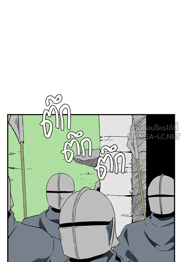 หนึ่งก้าวสู่เจ้ามาร ตอนที่ 101 เป้าหมาย (24) รูปที่ 3