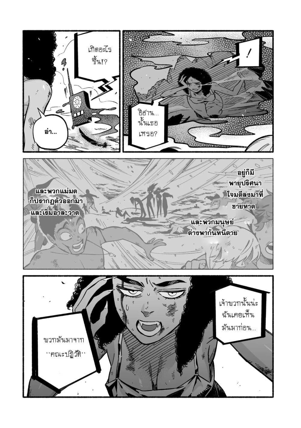 Manga-lc-com อ่านมังงะ อ่านการ์ตูน ออนไลน์ ฟรี Wicked Spot ตอนที่ 1 2 3 4 5 6 7 8 9 10 11 12 13 14 ฟรี ไม่มีโฆษณา Manga-lc - อ่าน มังงะ อ่าน การ์ตูน ออนไลน์ อ่านมังงะ ฟรี