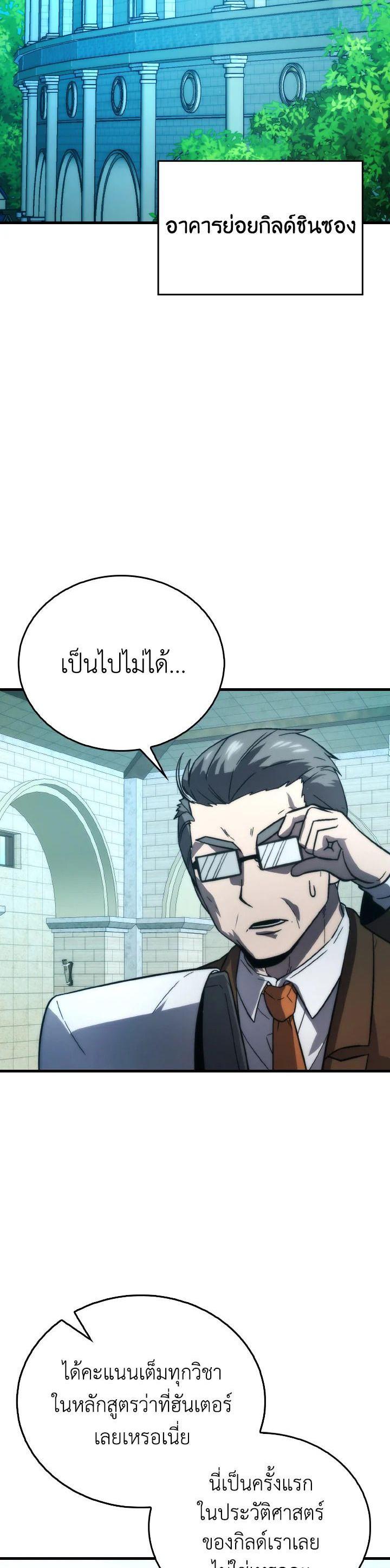 Manga-lc-com อ่านมังงะ อ่านการ์ตูน ออนไลน์ ฟรี The Demon King Levels Up ตอนที่ 1 2 3 4 5 6 7 8 9 10 11 12 13 14 ฟรี ไม่มีโฆษณา Manga-lc - อ่าน มังงะ อ่าน การ์ตูน ออนไลน์ อ่านมังงะ ฟรี