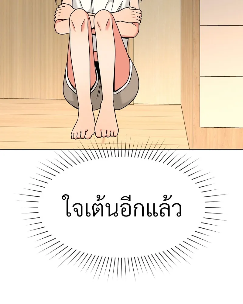 Level One Dreamersbrผู้ชนะรักนี้ต้องเป็น ตอนที่ 43 รูปที่ 46