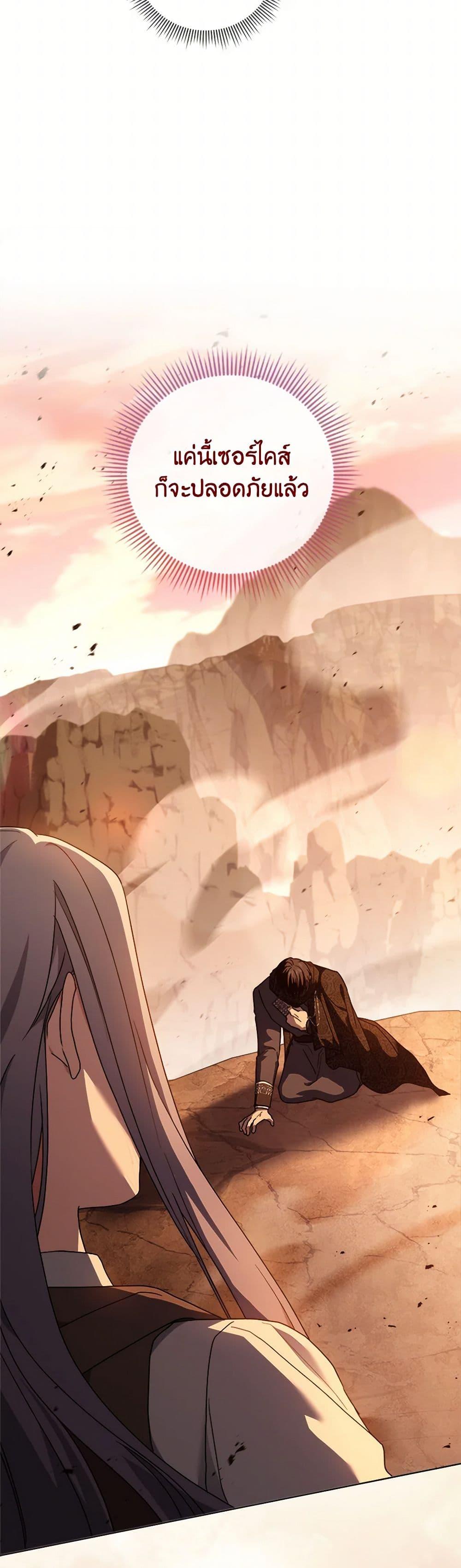 Manga-lc-com อ่านมังงะ อ่านการ์ตูน ออนไลน์ ฟรี I Went On Strike Because It Was A Time Limit ตอนที่ 1 2 3 4 5 6 7 8 9 10 11 12 13 14 ฟรี ไม่มีโฆษณา Manga-lc - อ่าน มังงะ อ่าน การ์ตูน ออนไลน์ อ่านมังงะ ฟรี