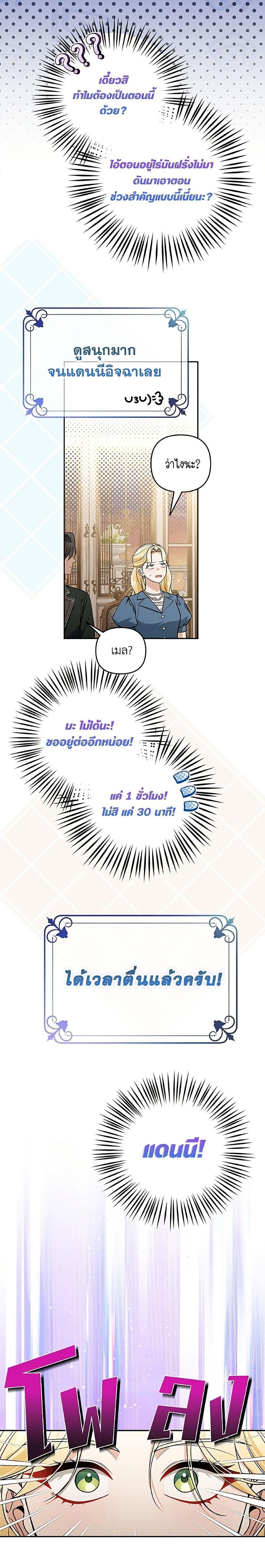 Manga-lc-com อ่านมังงะ อ่านการ์ตูน ออนไลน์ ฟรี Please Don’t Come To The Villainess’ Stationery Store! ตอนที่ 1 2 3 4 5 6 7 8 9 10 11 12 13 14 ฟรี ไม่มีโฆษณา Manga-lc - อ่าน มังงะ อ่าน การ์ตูน ออนไลน์ อ่านมังงะ ฟรี