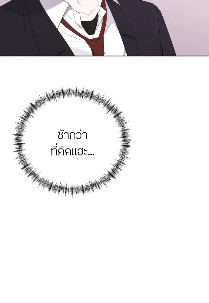 วิธีหนีตายจากนิยายโรคจิต ตอนที่ 18 รูปที่ 91