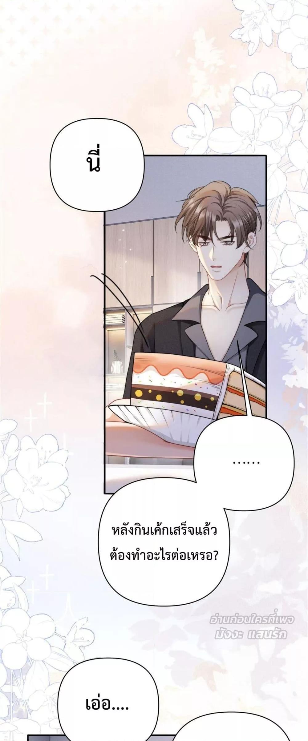 Manga-lc-com อ่านมังงะ อ่านการ์ตูน ออนไลน์ ฟรี ItTurnsOutYo ตอนที่ 1 2 3 4 5 6 7 8 9 10 11 12 13 14 ฟรี ไม่มีโฆษณา Manga-lc - อ่าน มังงะ อ่าน การ์ตูน ออนไลน์ อ่านมังงะ ฟรี