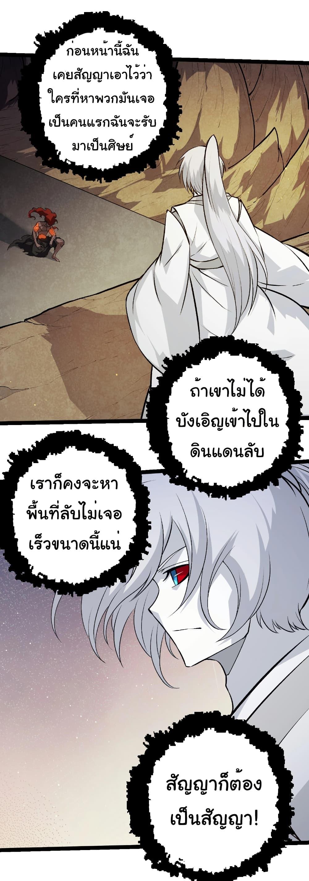 Manga-lc-com อ่านมังงะ อ่านการ์ตูน ออนไลน์ ฟรี Evolution from the Big Tree ตอนที่ 1 2 3 4 5 6 7 8 9 10 11 12 13 14 ฟรี ไม่มีโฆษณา Manga-lc - อ่าน มังงะ อ่าน การ์ตูน ออนไลน์ อ่านมังงะ ฟรี