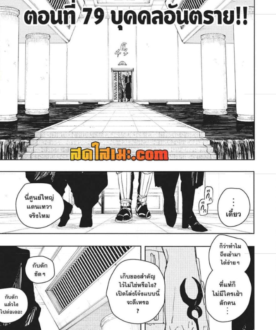 Manga-lc-com อ่านมังงะ อ่านการ์ตูน ออนไลน์ ฟรี Kagurabachi ตอนที่ 1 2 3 4 5 6 7 8 9 10 11 12 13 14 ฟรี ไม่มีโฆษณา Manga-lc - อ่าน มังงะ อ่าน การ์ตูน ออนไลน์ อ่านมังงะ ฟรี