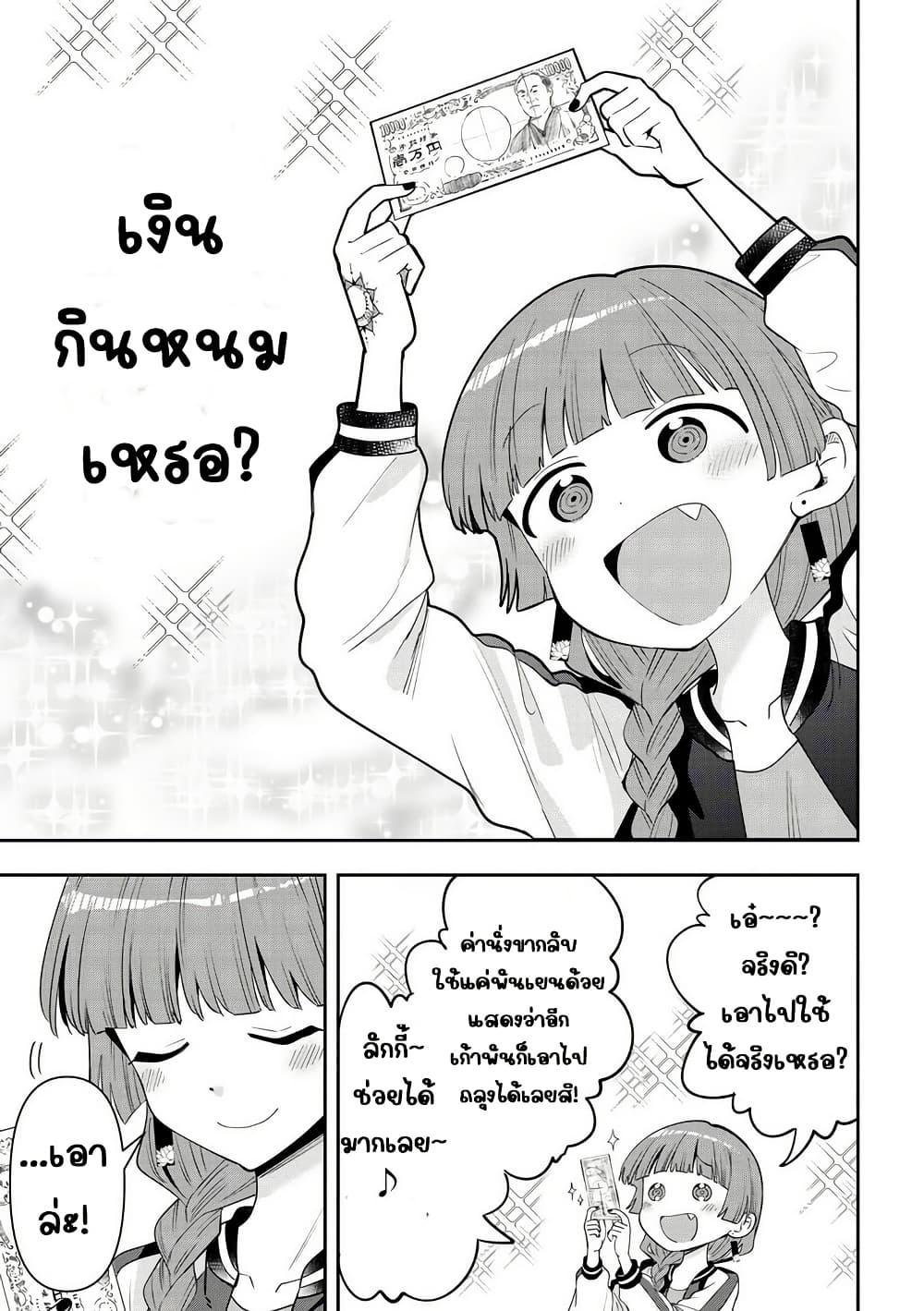 Manga-lc-com อ่านมังงะ อ่านการ์ตูน ออนไลน์ ฟรี Bocchi the Rock! Gaiden – Hiroi Kikuri no Fukazake Nikki ตอนที่ 1 2 3 4 5 6 7 8 9 10 11 12 13 14 ฟรี ไม่มีโฆษณา Manga-lc - อ่าน มังงะ อ่าน การ์ตูน ออนไลน์ อ่านมังงะ ฟรี