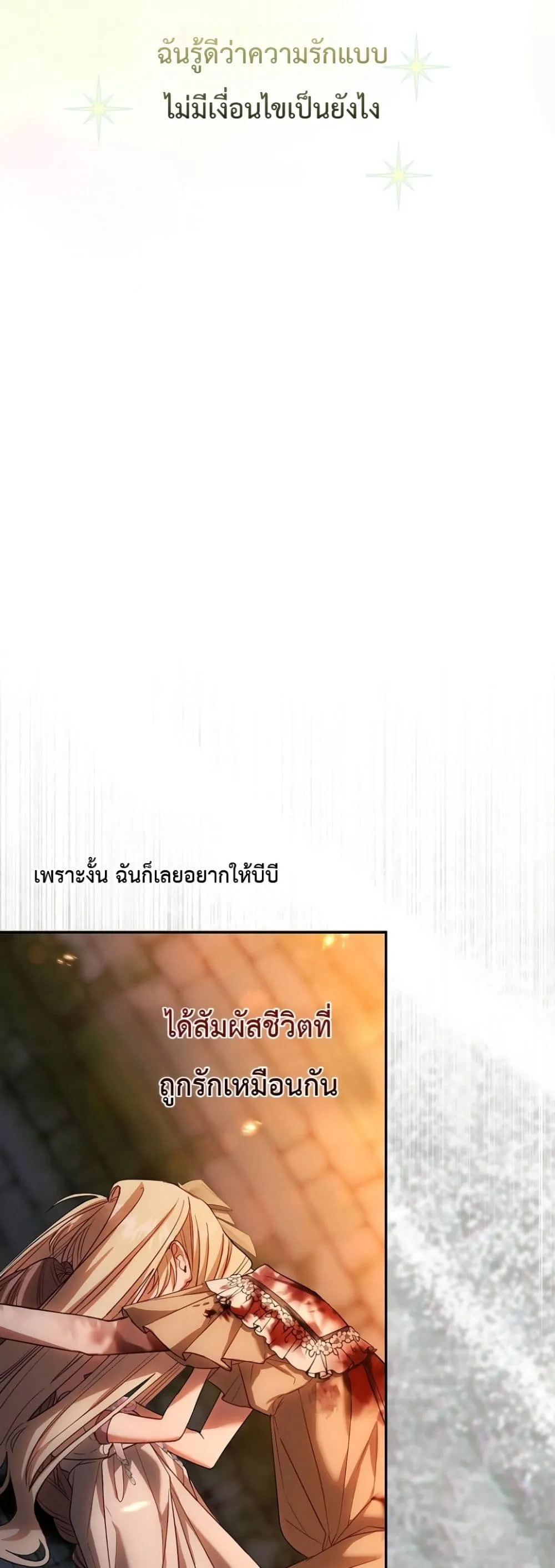 Manga-lc-com อ่านมังงะ อ่านการ์ตูน ออนไลน์ ฟรี Sister-in-Law of the Heroine in a Childcare Novel ตอนที่ 1 2 3 4 5 6 7 8 9 10 11 12 13 14 ฟรี ไม่มีโฆษณา Manga-lc - อ่าน มังงะ อ่าน การ์ตูน ออนไลน์ อ่านมังงะ ฟรี