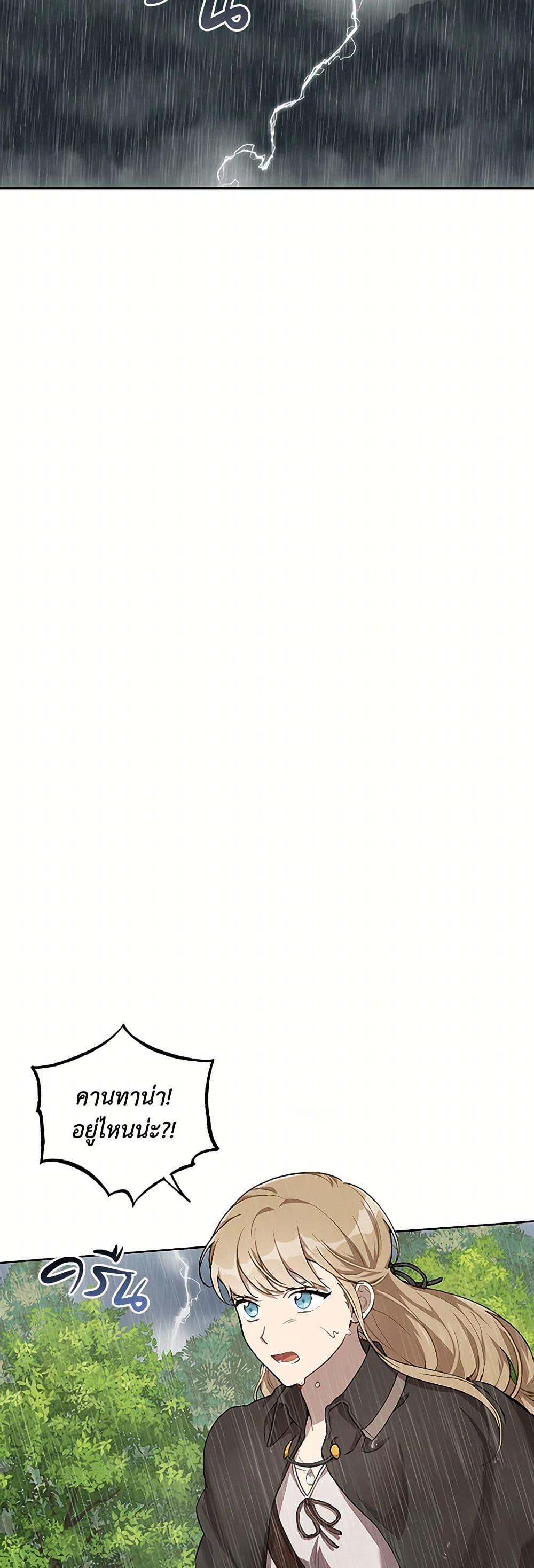 Manga-lc-com อ่านมังงะ อ่านการ์ตูน ออนไลน์ ฟรี It Was All a Mistake ตอนที่ 1 2 3 4 5 6 7 8 9 10 11 12 13 14 ฟรี ไม่มีโฆษณา Manga-lc - อ่าน มังงะ อ่าน การ์ตูน ออนไลน์ อ่านมังงะ ฟรี