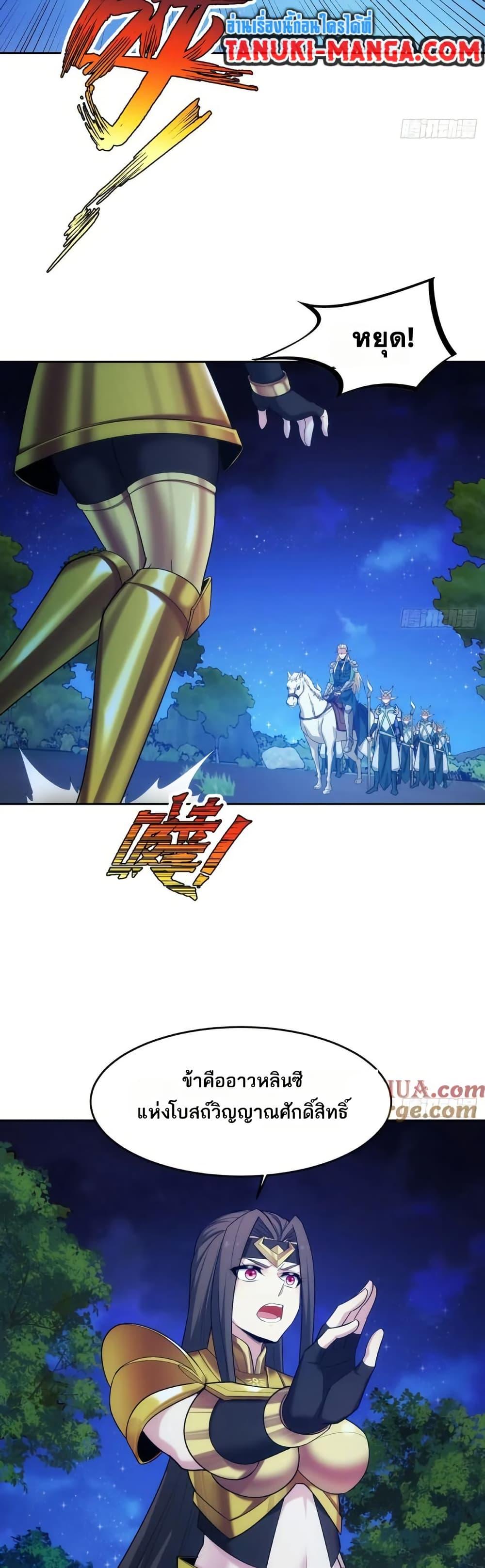 Manga-lc-com อ่านมังงะ อ่านการ์ตูน ออนไลน์ ฟรี The Beta Server For A Thousand Years ตอนที่ 1 2 3 4 5 6 7 8 9 10 11 12 13 14 ฟรี ไม่มีโฆษณา Manga-lc - อ่าน มังงะ อ่าน การ์ตูน ออนไลน์ อ่านมังงะ ฟรี