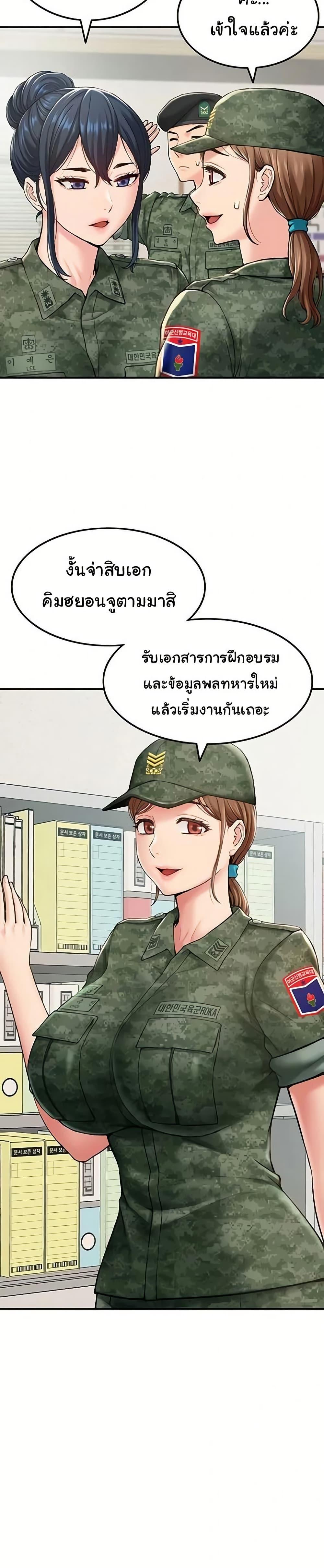 Doujin-Lc- อ่าน โดจิน มังฮวา เกาหลี ญี่ปุ่น จีน แปลไทย Women’s Army ตอนที่ 1 2 3 4 5 6 7 8 9 10 11 12 13 14 ฟรี ไม่มีโฆษณา อ่าน โดจิน Manhwa เกาหลี ญี่ปุ่น จีน เรามีครบ คัดมาให้เน้นๆ โดจิน 18+ รับประกันความฟินโดย  Doujin Lc