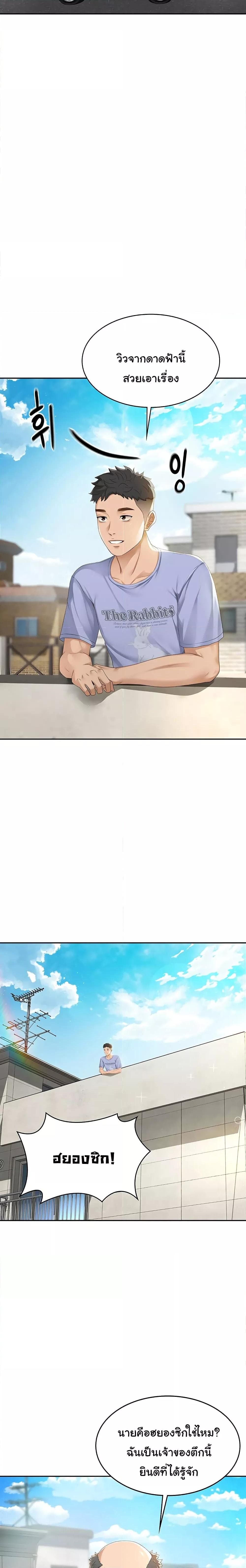 Doujin-Lc- อ่าน โดจิน มังฮวา เกาหลี ญี่ปุ่น จีน แปลไทย Rooftop Sex King ตอนที่ 1 2 3 4 5 6 7 8 9 10 11 12 13 14 ฟรี ไม่มีโฆษณา อ่าน โดจิน Manhwa เกาหลี ญี่ปุ่น จีน เรามีครบ คัดมาให้เน้นๆ โดจิน 18+ รับประกันความฟินโดย  Doujin Lc