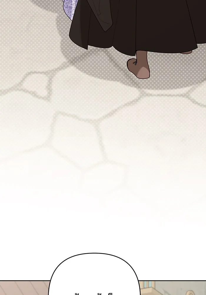 หนูน้อยทรราช ตอนที่ 90 รูปที่ 53