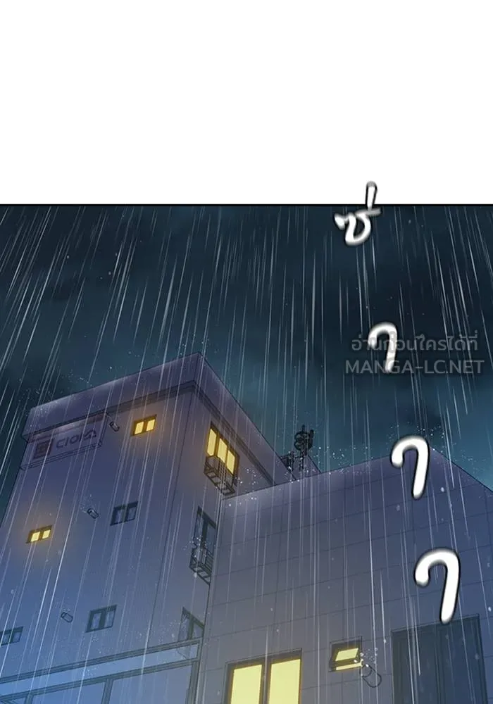 To not die ตอนที่ 32 รูปที่ 33