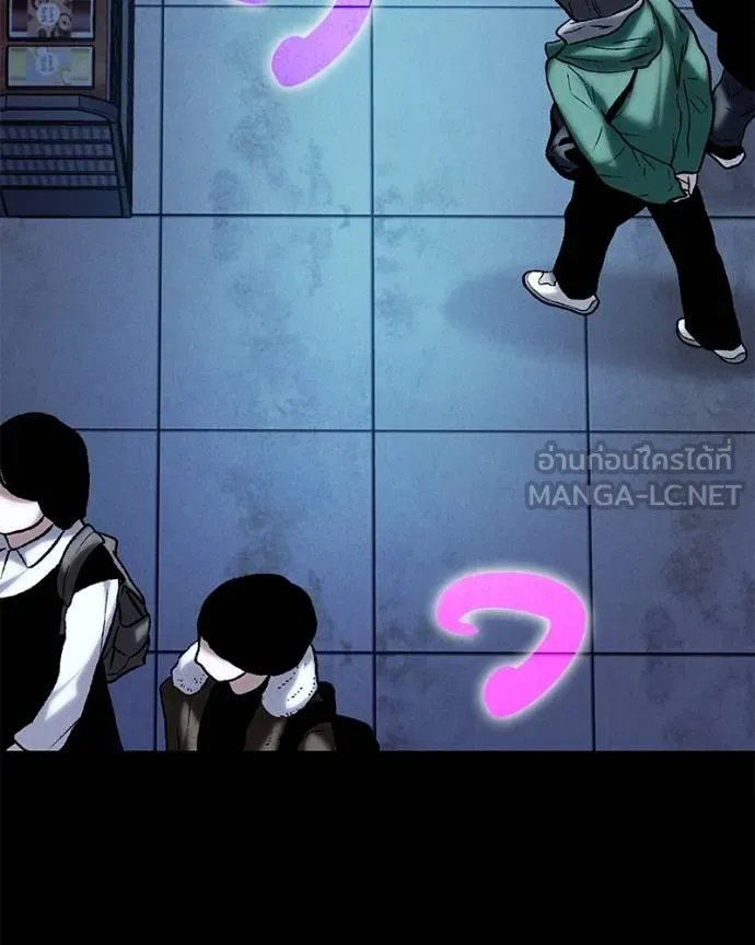โทษที พื้นที่นี้ ตอนที่ 20 รูปที่ 148
