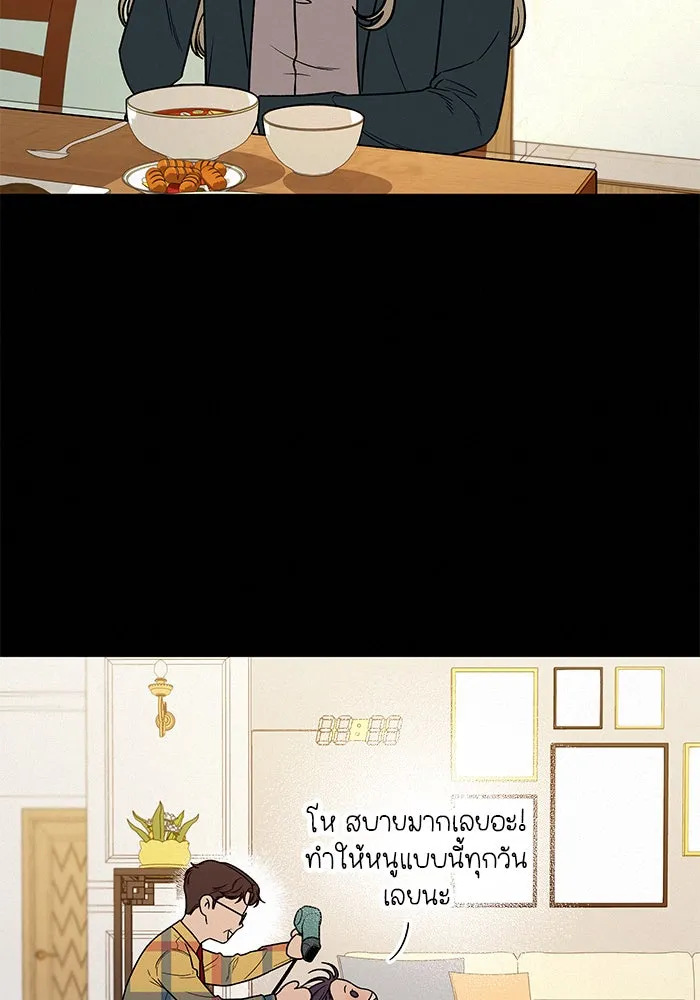 ปฏิบัติการรักวุ่นหัวใจ ตอนที่ 25 รูปที่ 37