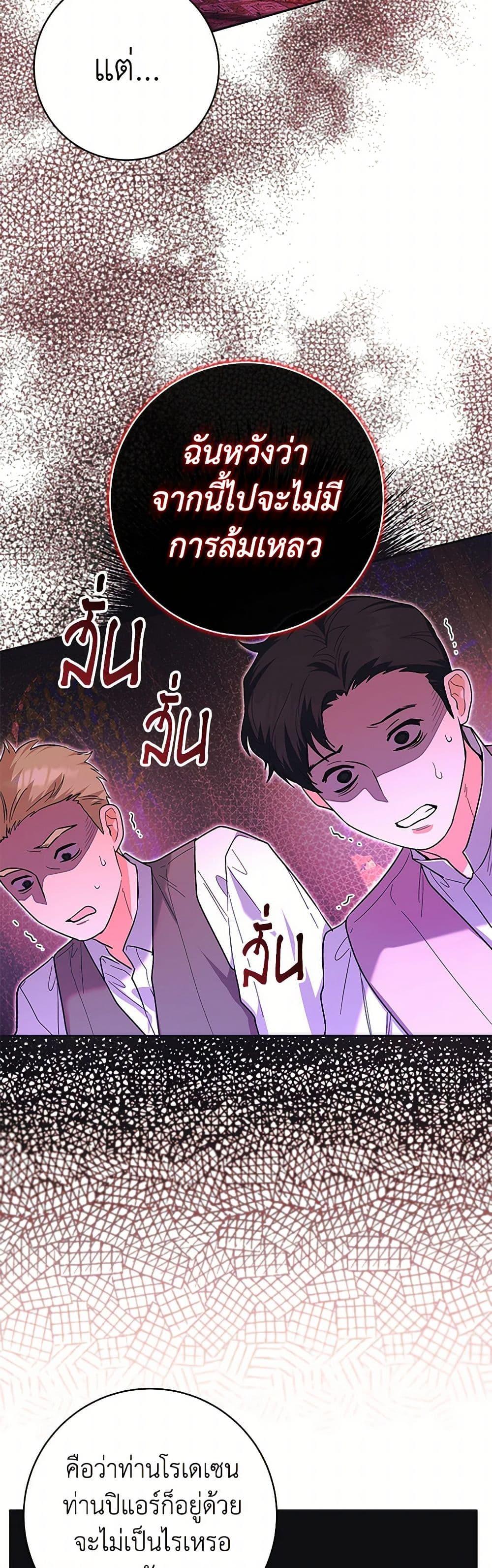 Manga-lc-com อ่านมังงะ อ่านการ์ตูน ออนไลน์ ฟรี Black Killer Whale Baby ตอนที่ 1 2 3 4 5 6 7 8 9 10 11 12 13 14 ฟรี ไม่มีโฆษณา Manga-lc - อ่าน มังงะ อ่าน การ์ตูน ออนไลน์ อ่านมังงะ ฟรี