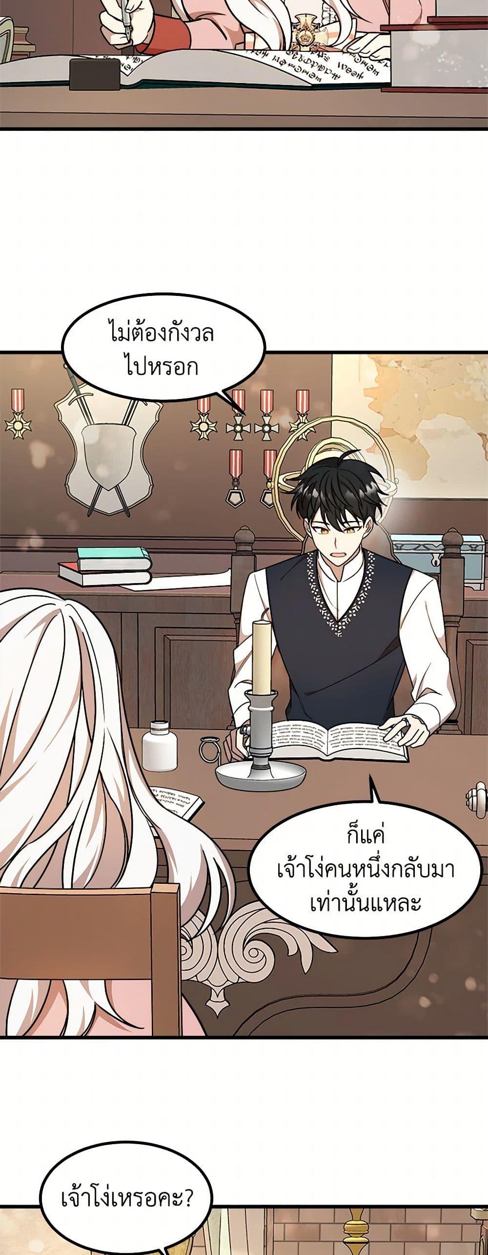 Manga-lc-com อ่านมังงะ อ่านการ์ตูน ออนไลน์ ฟรี Four Dangerous Brothers to My Rescue ตอนที่ 1 2 3 4 5 6 7 8 9 10 11 12 13 14 ฟรี ไม่มีโฆษณา Manga-lc - อ่าน มังงะ อ่าน การ์ตูน ออนไลน์ อ่านมังงะ ฟรี