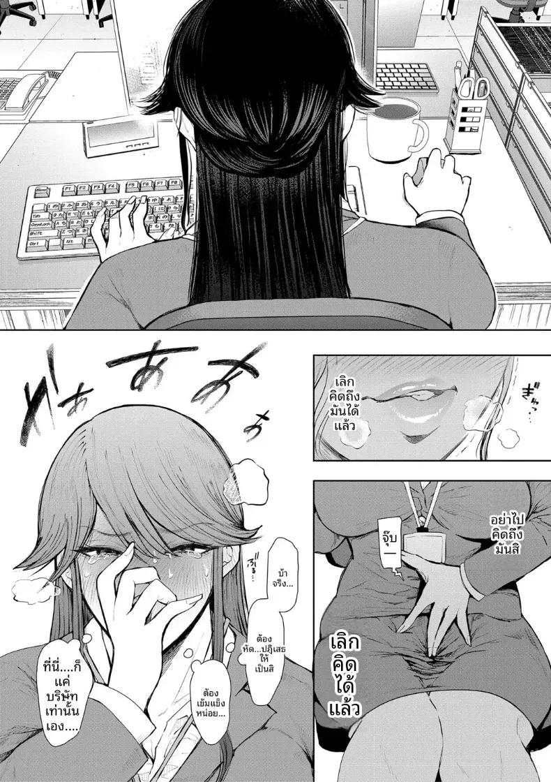 Doujin-Lc- อ่าน โดจิน มังฮวา เกาหลี ญี่ปุ่น จีน แปลไทย การฝึกที่ไม่อาจปฏิเสธได้ [Shomu] ตอนที่ 1 2 3 4 5 6 7 8 9 10 11 12 13 14 ฟรี ไม่มีโฆษณา อ่าน โดจิน Manhwa เกาหลี ญี่ปุ่น จีน เรามีครบ คัดมาให้เน้นๆ โดจิน 18+ รับประกันความฟินโดย  Doujin Lc