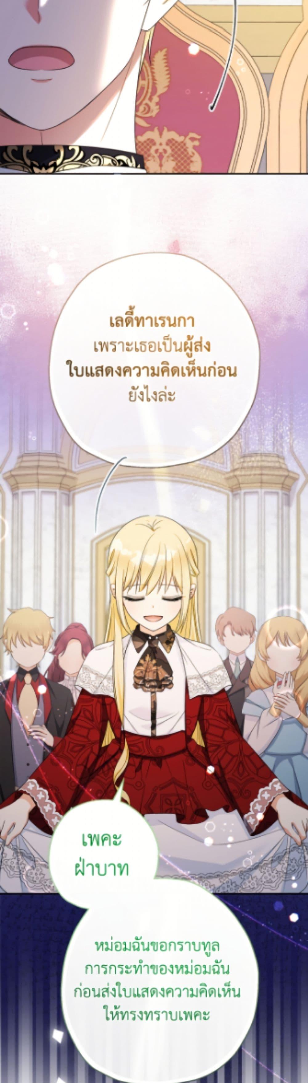 Manga-lc-com อ่านมังงะ อ่านการ์ตูน ออนไลน์ ฟรี Lord Baby Runs a Romance Fantasy With Cash ตอนที่ 1 2 3 4 5 6 7 8 9 10 11 12 13 14 ฟรี ไม่มีโฆษณา Manga-lc - อ่าน มังงะ อ่าน การ์ตูน ออนไลน์ อ่านมังงะ ฟรี