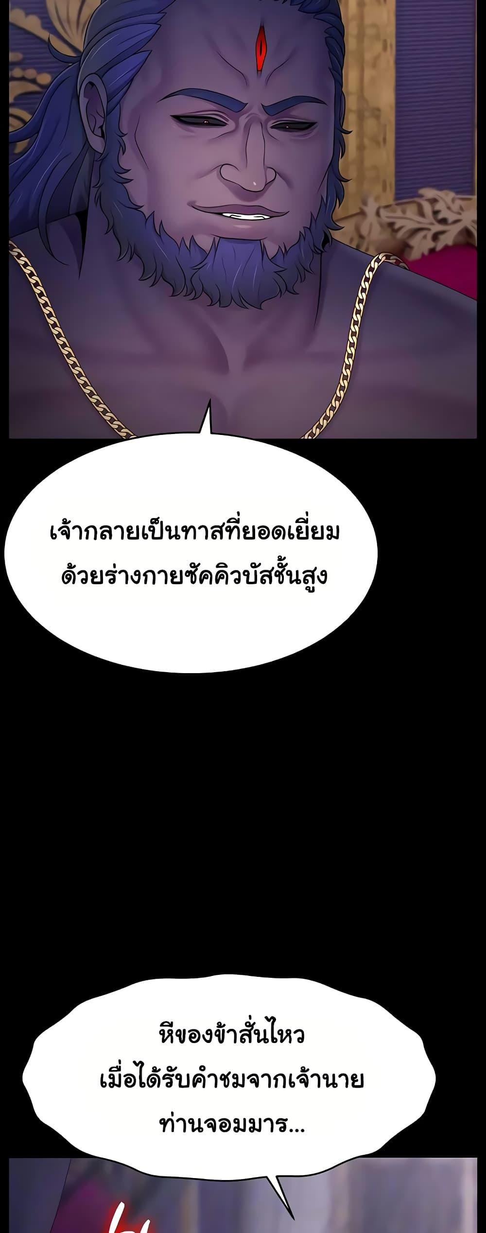 Doujin-Lc- อ่าน โดจิน มังฮวา เกาหลี ญี่ปุ่น จีน แปลไทย Ero The Princess ตอนที่ 1 2 3 4 5 6 7 8 9 10 11 12 13 14 ฟรี ไม่มีโฆษณา อ่าน โดจิน Manhwa เกาหลี ญี่ปุ่น จีน เรามีครบ คัดมาให้เน้นๆ โดจิน 18+ รับประกันความฟินโดย  Doujin Lc