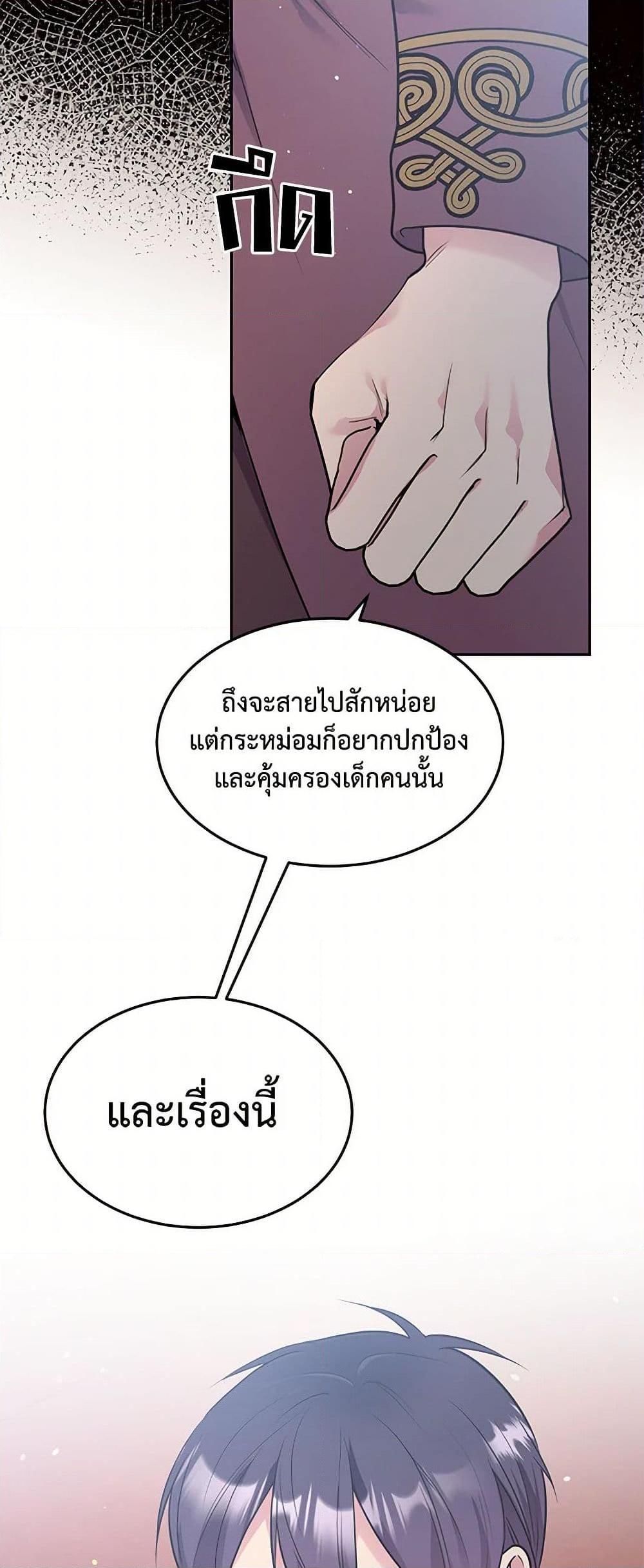 Manga-lc-com อ่านมังงะ อ่านการ์ตูน ออนไลน์ ฟรี My Goal is to Live a Long ตอนที่ 1 2 3 4 5 6 7 8 9 10 11 12 13 14 ฟรี ไม่มีโฆษณา Manga-lc - อ่าน มังงะ อ่าน การ์ตูน ออนไลน์ อ่านมังงะ ฟรี