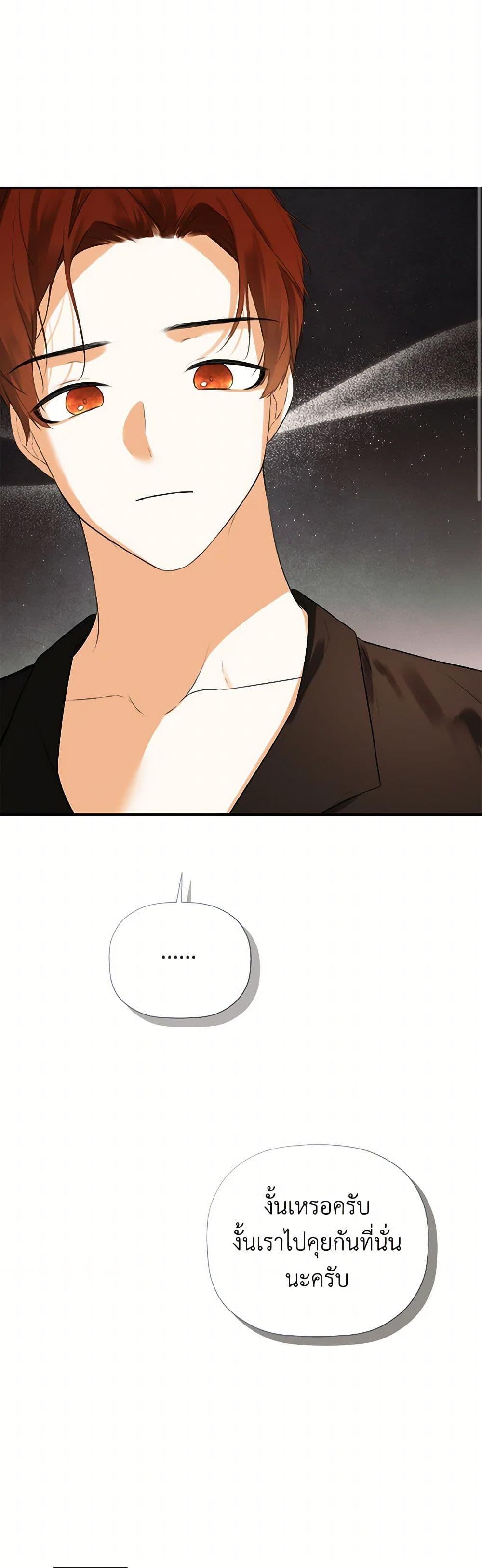 Manga-lc-com อ่านมังงะ อ่านการ์ตูน ออนไลน์ ฟรี I Mistook the Hidden Identity of the Sub Male Lead ตอนที่ 1 2 3 4 5 6 7 8 9 10 11 12 13 14 ฟรี ไม่มีโฆษณา Manga-lc - อ่าน มังงะ อ่าน การ์ตูน ออนไลน์ อ่านมังงะ ฟรี