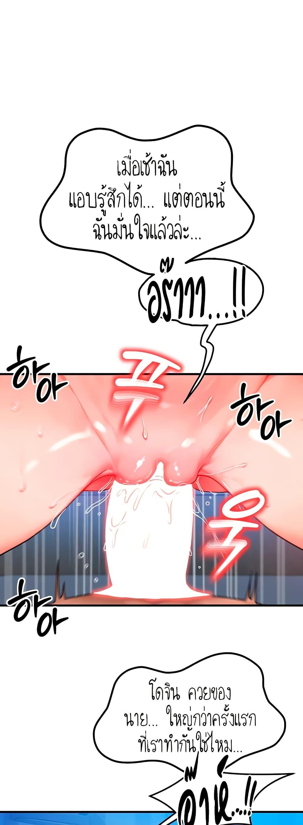 Doujin-Lc- อ่าน โดจิน มังฮวา เกาหลี ญี่ปุ่น จีน แปลไทย My Body Got Switched ตอนที่ 1 2 3 4 5 6 7 8 9 10 11 12 13 14 ฟรี ไม่มีโฆษณา อ่าน โดจิน Manhwa เกาหลี ญี่ปุ่น จีน เรามีครบ คัดมาให้เน้นๆ โดจิน 18+ รับประกันความฟินโดย  Doujin Lc