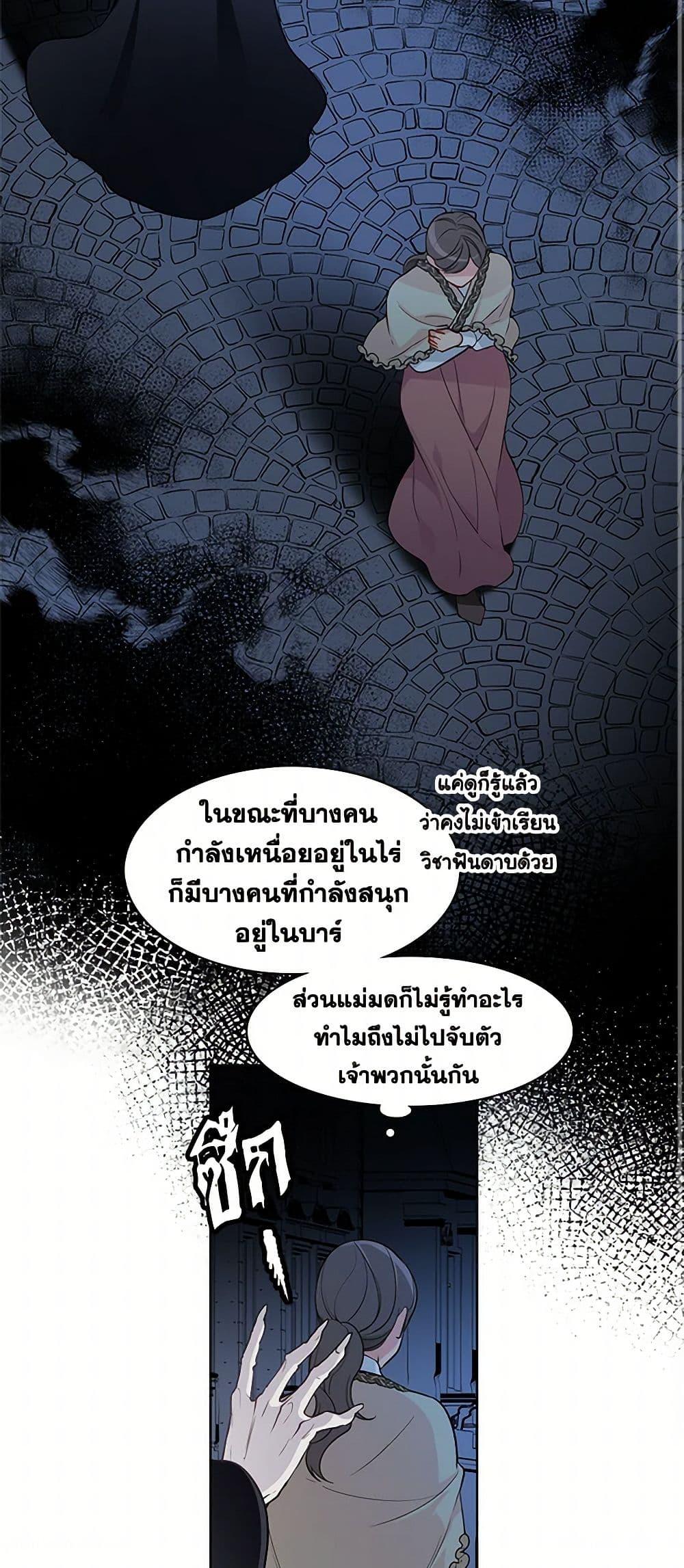 Manga-lc-com อ่านมังงะ อ่านการ์ตูน ออนไลน์ ฟรี The Detective Of Muiella ตอนที่ 1 2 3 4 5 6 7 8 9 10 11 12 13 14 ฟรี ไม่มีโฆษณา Manga-lc - อ่าน มังงะ อ่าน การ์ตูน ออนไลน์ อ่านมังงะ ฟรี