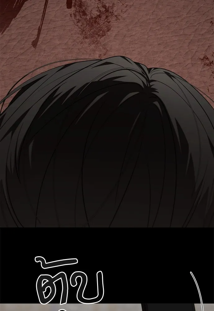 อัศวินเดลิเวอรี ตอนที่ 19 ดื่มเหล้าเป็นไหม รูปที่ 71