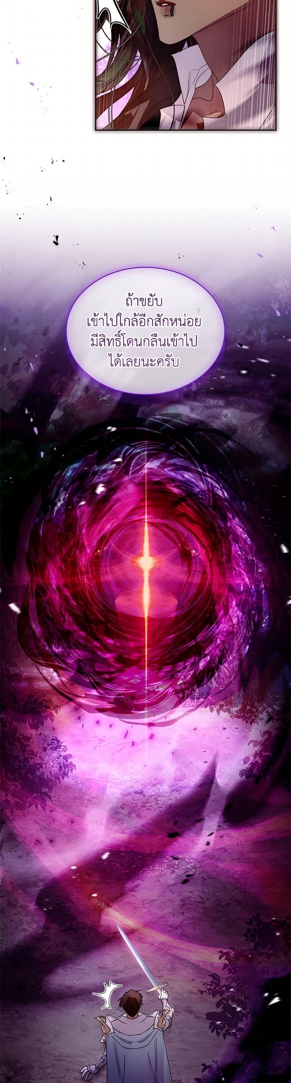 Manga-lc-com อ่านมังงะ อ่านการ์ตูน ออนไลน์ ฟรี I Raised the Nine-Tailed Fox Wrongly ตอนที่ 1 2 3 4 5 6 7 8 9 10 11 12 13 14 ฟรี ไม่มีโฆษณา Manga-lc - อ่าน มังงะ อ่าน การ์ตูน ออนไลน์ อ่านมังงะ ฟรี