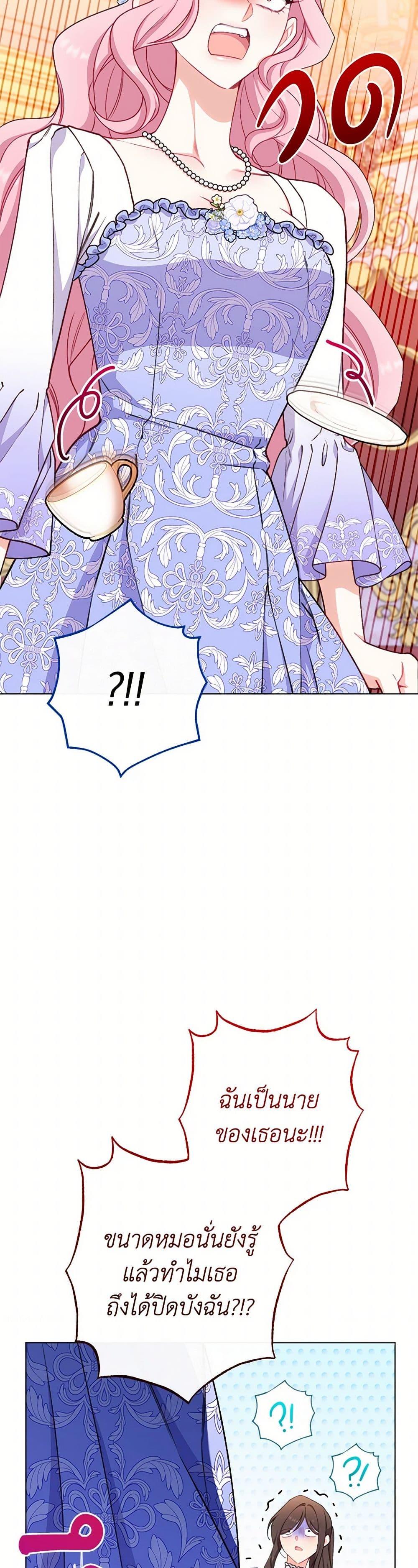 Manga-lc-com อ่านมังงะ อ่านการ์ตูน ออนไลน์ ฟรี The Villainess Empress’s Attendant ตอนที่ 1 2 3 4 5 6 7 8 9 10 11 12 13 14 ฟรี ไม่มีโฆษณา Manga-lc - อ่าน มังงะ อ่าน การ์ตูน ออนไลน์ อ่านมังงะ ฟรี