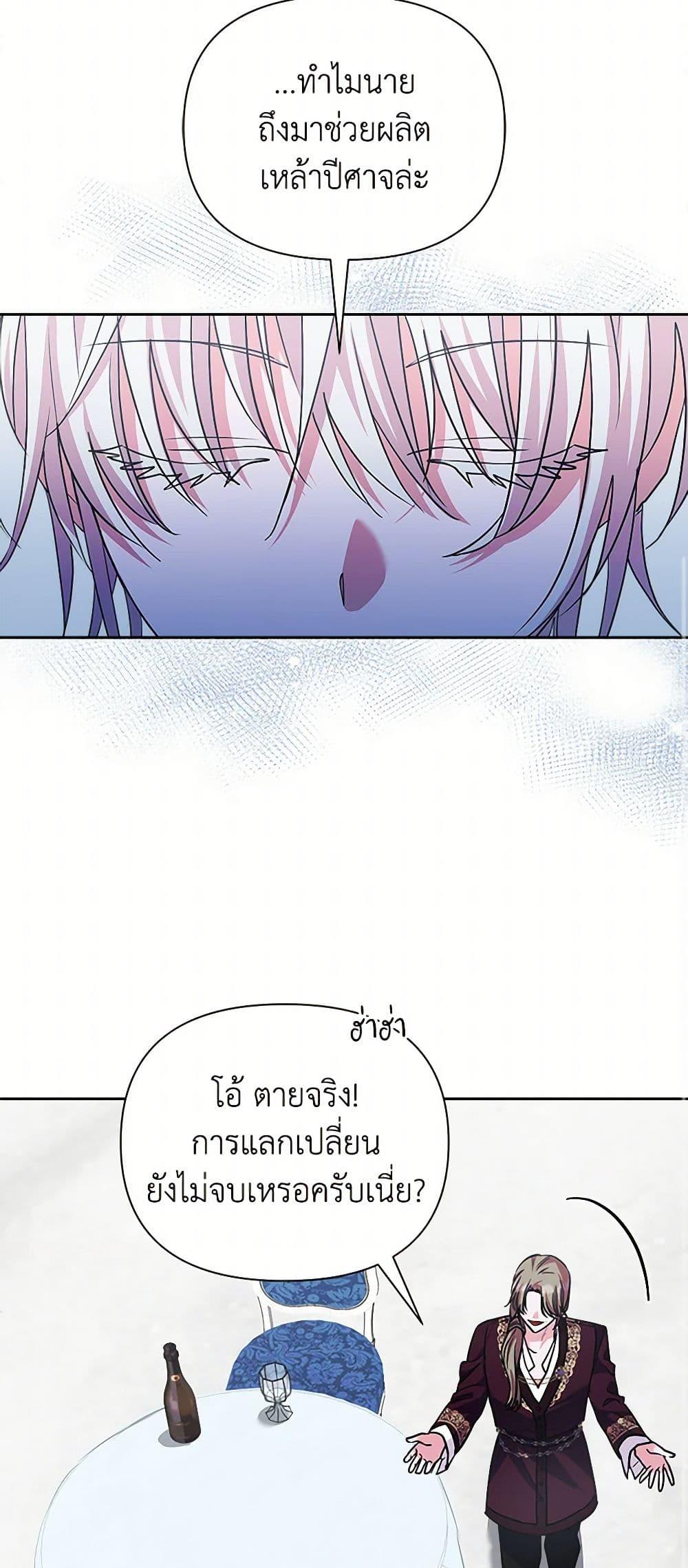 Manga-lc-com อ่านมังงะ อ่านการ์ตูน ออนไลน์ ฟรี Marigold ตอนที่ 1 2 3 4 5 6 7 8 9 10 11 12 13 14 ฟรี ไม่มีโฆษณา Manga-lc - อ่าน มังงะ อ่าน การ์ตูน ออนไลน์ อ่านมังงะ ฟรี