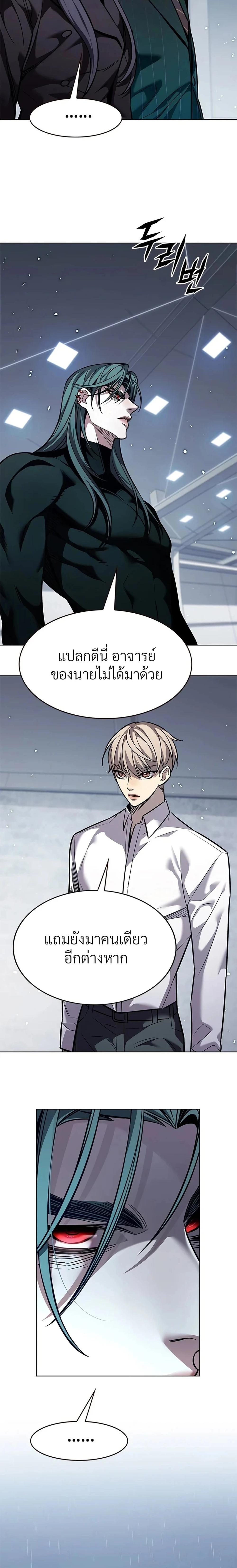 Manga-lc-com อ่านมังงะ อ่านการ์ตูน ออนไลน์ ฟรี Eleceed ตอนที่ 1 2 3 4 5 6 7 8 9 10 11 12 13 14 ฟรี ไม่มีโฆษณา Manga-lc - อ่าน มังงะ อ่าน การ์ตูน ออนไลน์ อ่านมังงะ ฟรี