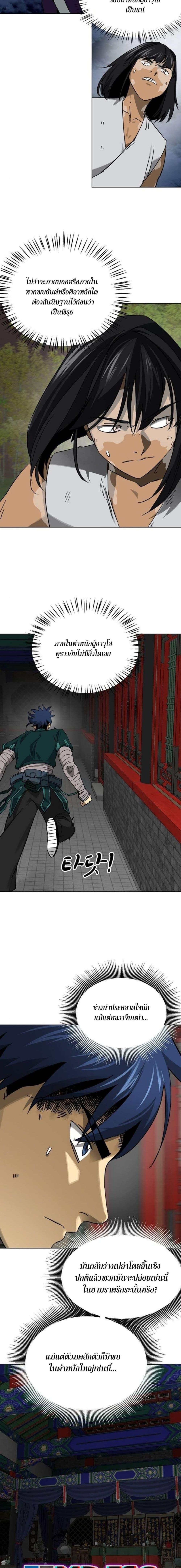 Manga-lc-com อ่านมังงะ อ่านการ์ตูน ออนไลน์ ฟรี Infinite Level Up in Murim ตอนที่ 1 2 3 4 5 6 7 8 9 10 11 12 13 14 ฟรี ไม่มีโฆษณา Manga-lc - อ่าน มังงะ อ่าน การ์ตูน ออนไลน์ อ่านมังงะ ฟรี