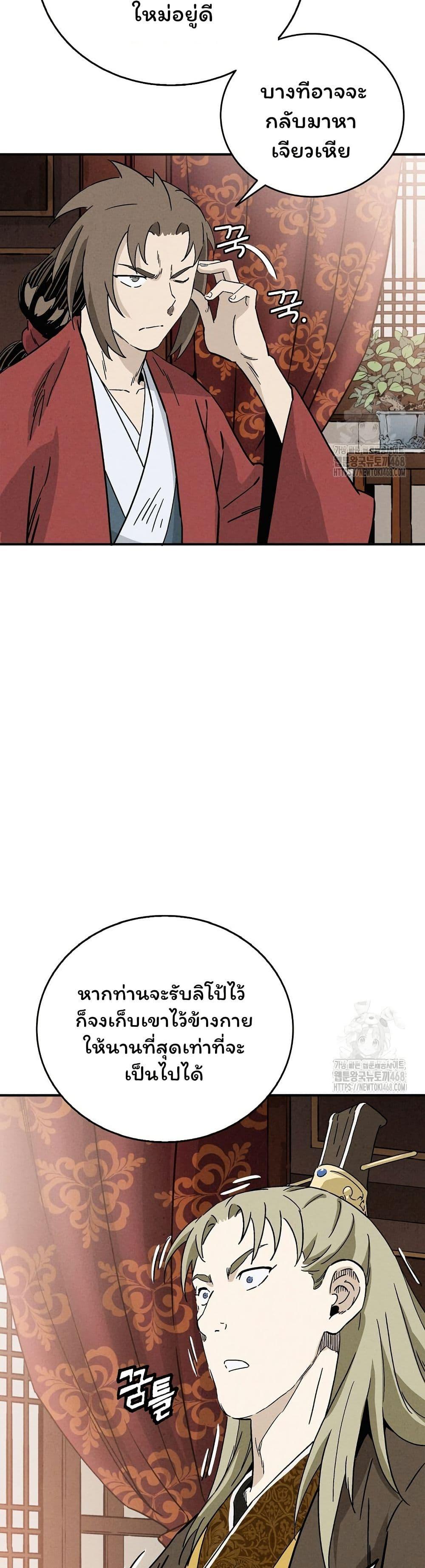 Manga-lc-com อ่านมังงะ อ่านการ์ตูน ออนไลน์ ฟรี I Reincarnated as a Legendary Surgeon ตอนที่ 1 2 3 4 5 6 7 8 9 10 11 12 13 14 ฟรี ไม่มีโฆษณา Manga-lc - อ่าน มังงะ อ่าน การ์ตูน ออนไลน์ อ่านมังงะ ฟรี