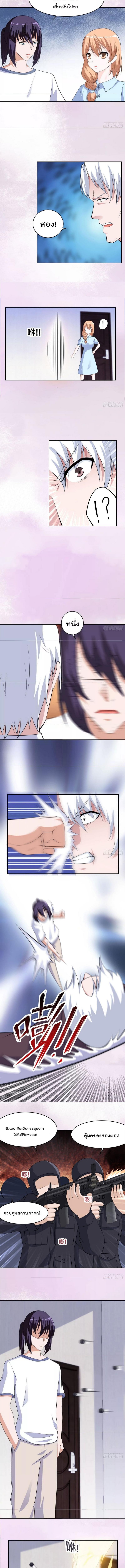 Manga-lc-com อ่านมังงะ อ่านการ์ตูน ออนไลน์ ฟรี The Cultivators Guardian in The City ตอนที่ 1 2 3 4 5 6 7 8 9 10 11 12 13 14 ฟรี ไม่มีโฆษณา Manga-lc - อ่าน มังงะ อ่าน การ์ตูน ออนไลน์ อ่านมังงะ ฟรี