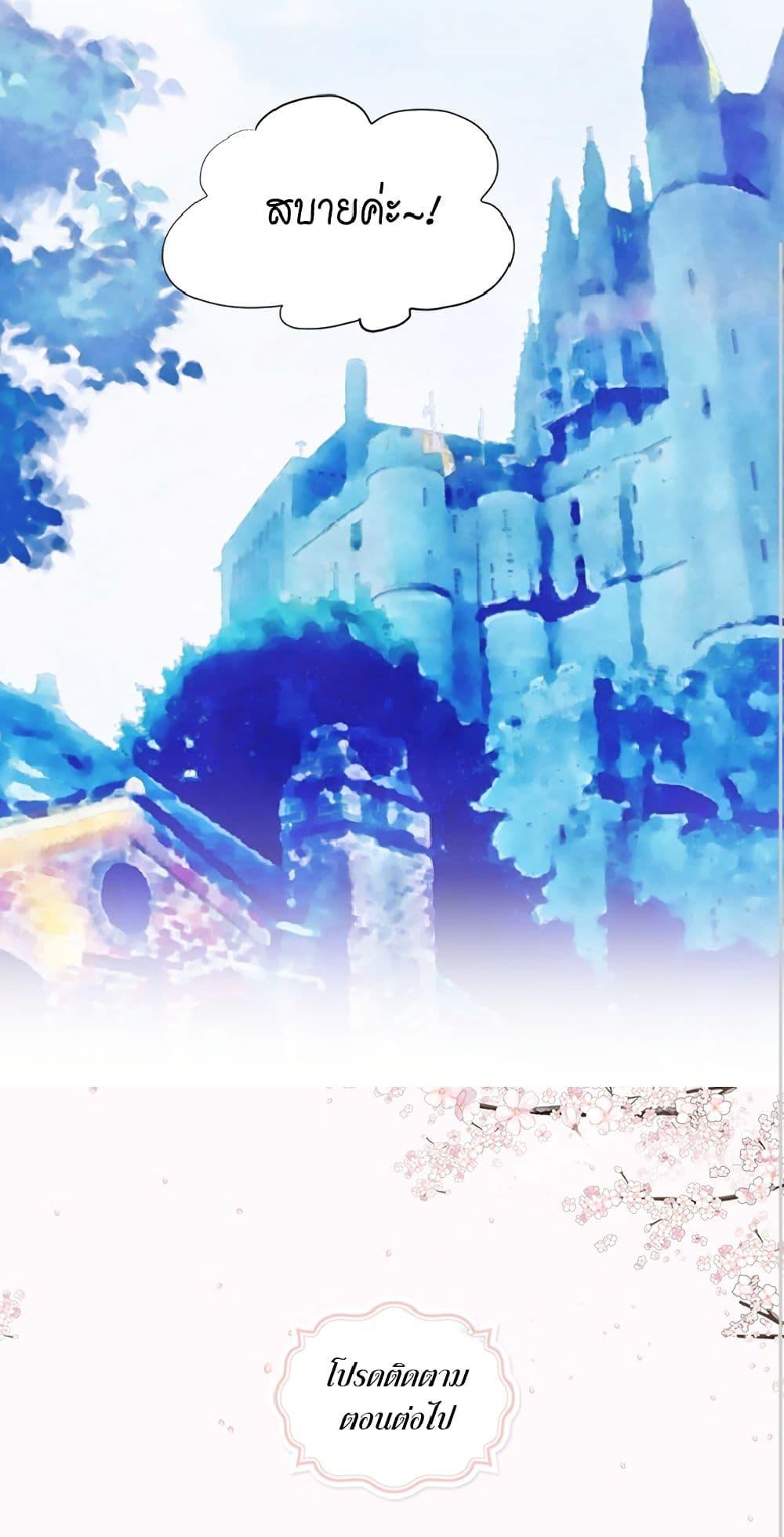 Manga-lc-com อ่านมังงะ อ่านการ์ตูน ออนไลน์ ฟรี Isekai Empress ตอนที่ 1 2 3 4 5 6 7 8 9 10 11 12 13 14 ฟรี ไม่มีโฆษณา Manga-lc - อ่าน มังงะ อ่าน การ์ตูน ออนไลน์ อ่านมังงะ ฟรี