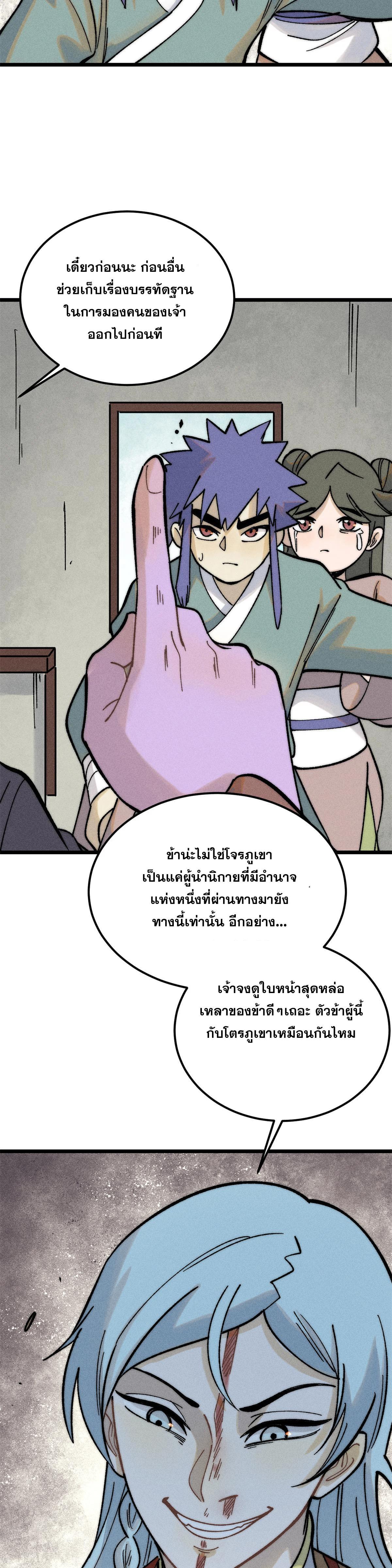 Manga-lc-com อ่านมังงะ อ่านการ์ตูน ออนไลน์ ฟรี All Hail the Sect Leader ตอนที่ 1 2 3 4 5 6 7 8 9 10 11 12 13 14 ฟรี ไม่มีโฆษณา Manga-lc - อ่าน มังงะ อ่าน การ์ตูน ออนไลน์ อ่านมังงะ ฟรี