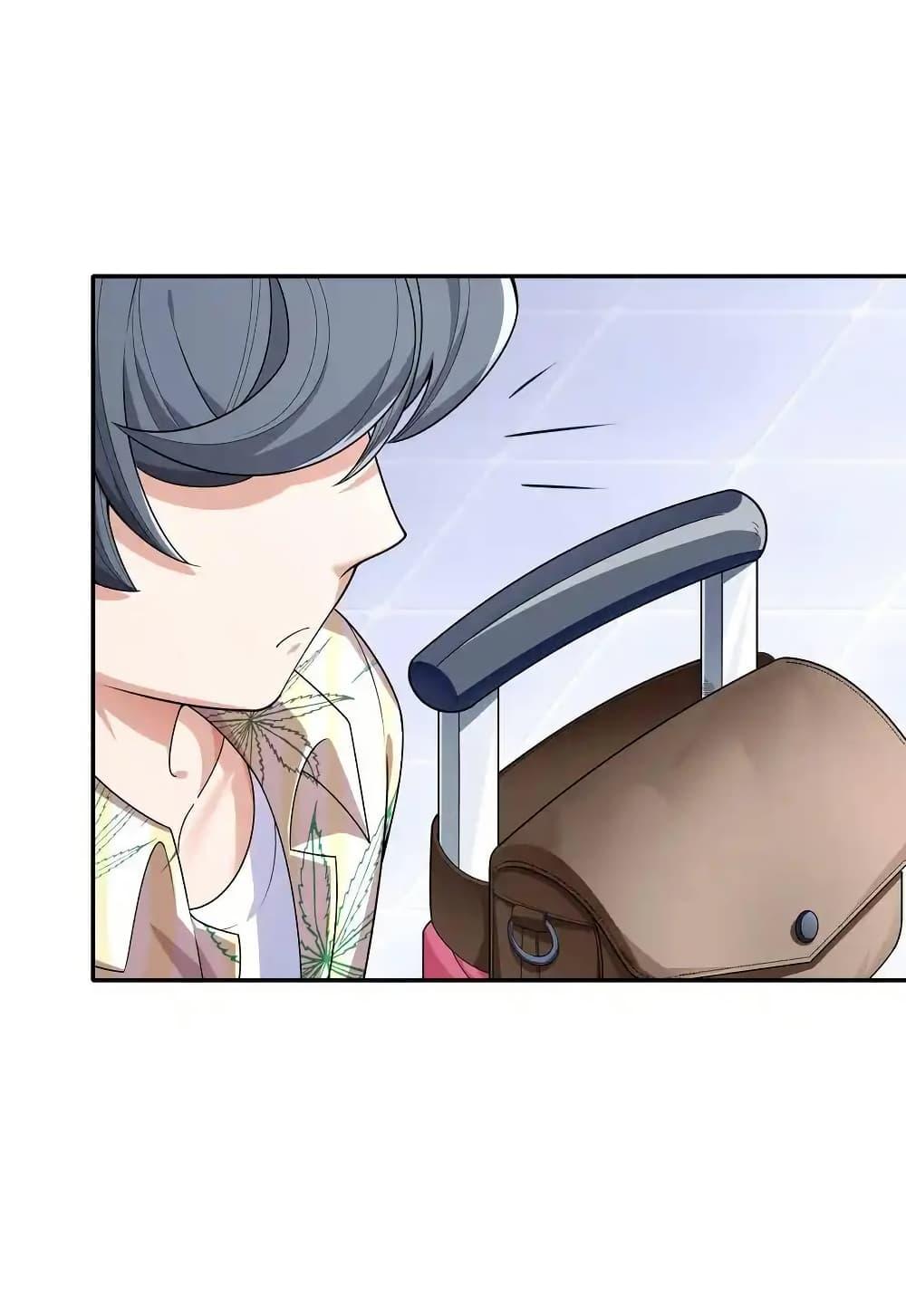 Manga-lc-com อ่านมังงะ อ่านการ์ตูน ออนไลน์ ฟรี There Will Always Be Someone To Disturb My AFK Life ตอนที่ 1 2 3 4 5 6 7 8 9 10 11 12 13 14 ฟรี ไม่มีโฆษณา Manga-lc - อ่าน มังงะ อ่าน การ์ตูน ออนไลน์ อ่านมังงะ ฟรี