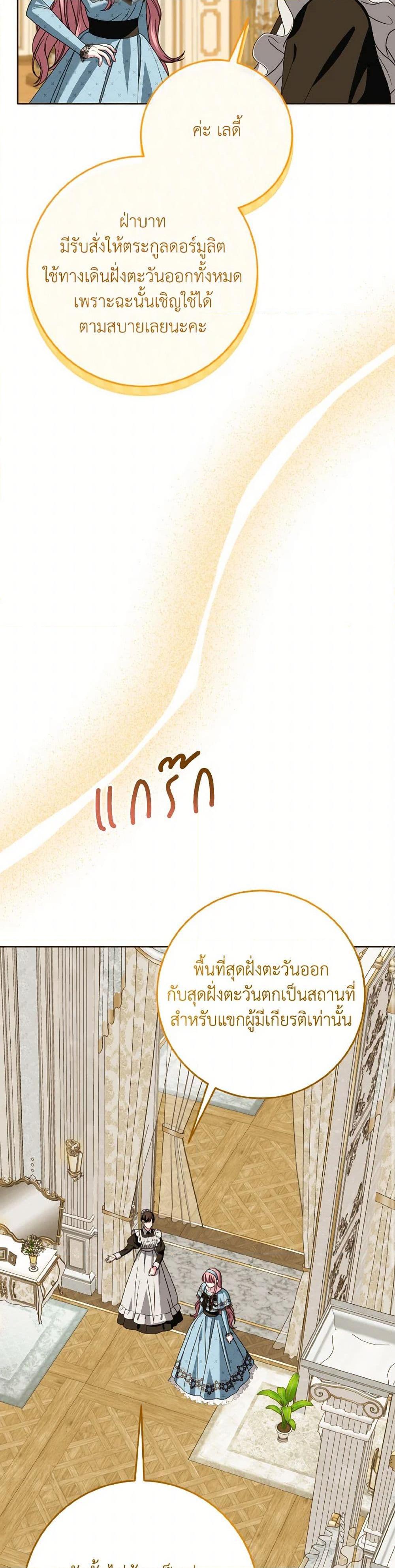 Manga-lc-com อ่านมังงะ อ่านการ์ตูน ออนไลน์ ฟรี I Met the Male Lead in Prison ตอนที่ 1 2 3 4 5 6 7 8 9 10 11 12 13 14 ฟรี ไม่มีโฆษณา Manga-lc - อ่าน มังงะ อ่าน การ์ตูน ออนไลน์ อ่านมังงะ ฟรี