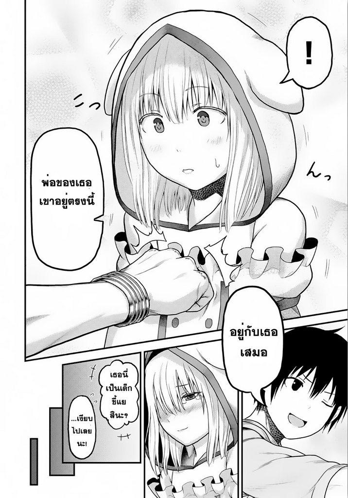 Manga-lc-com อ่านมังงะ อ่านการ์ตูน ออนไลน์ ฟรี Murabito desu ga Nani ka ตอนที่ 1 2 3 4 5 6 7 8 9 10 11 12 13 14 ฟรี ไม่มีโฆษณา Manga-lc - อ่าน มังงะ อ่าน การ์ตูน ออนไลน์ อ่านมังงะ ฟรี