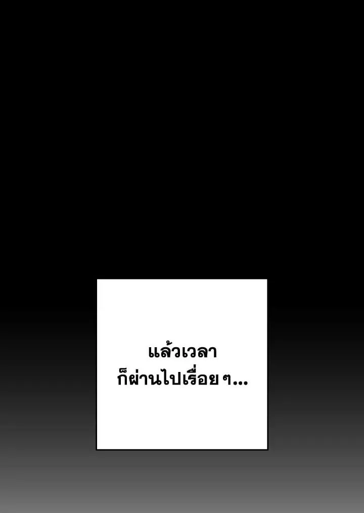 The Hero Returns ตอนที่ ตอนที่ 76 รูปที่ 16